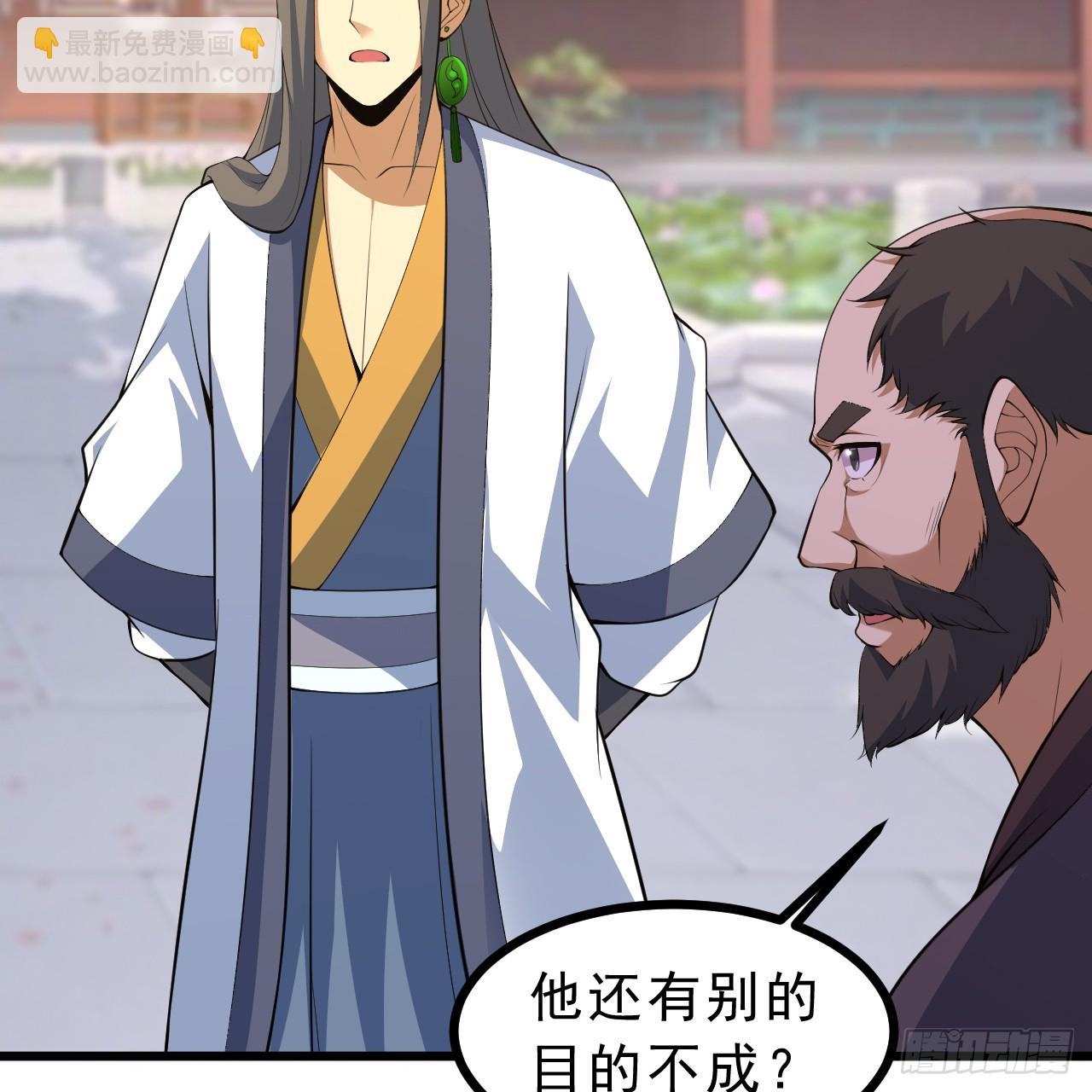 178回-沈凝竹归来(1/2)-第177话