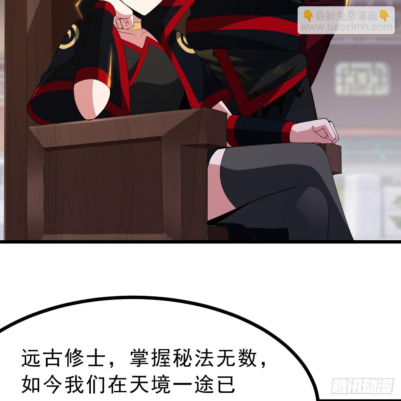 178回-沈凝竹归来(1/2)-第177话