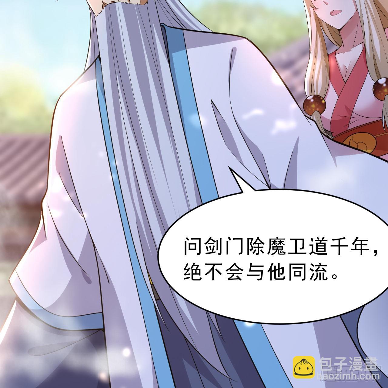 178回-沈凝竹归来(1/2)-第177话
