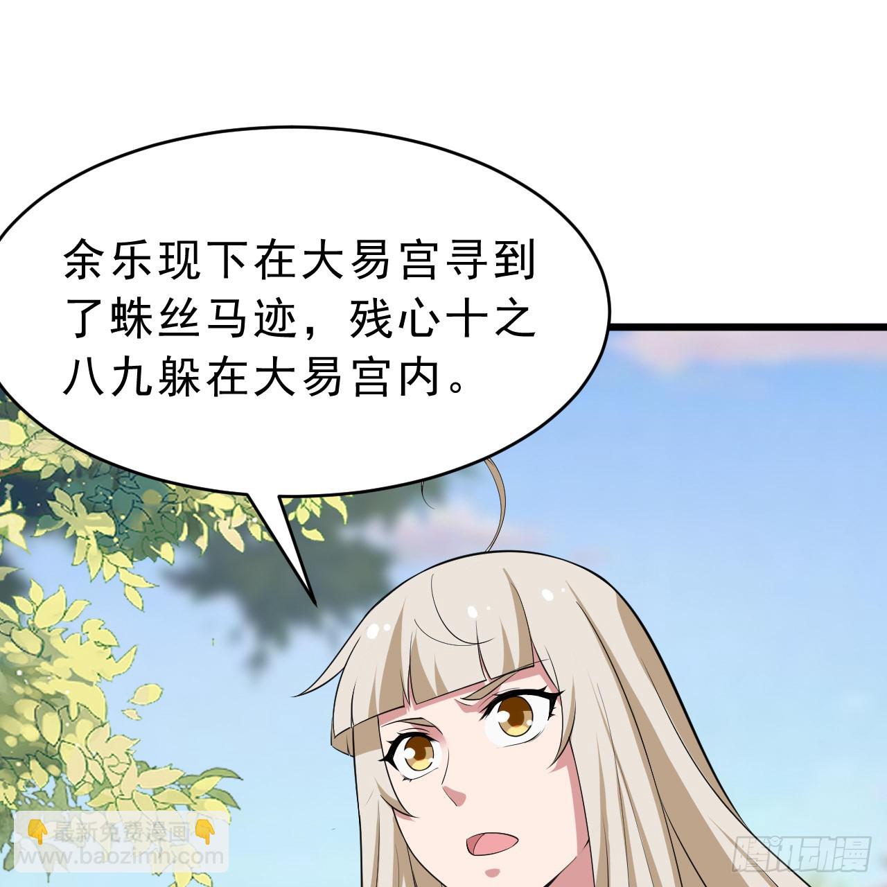 178回-沈凝竹归来(1/2)-第177话