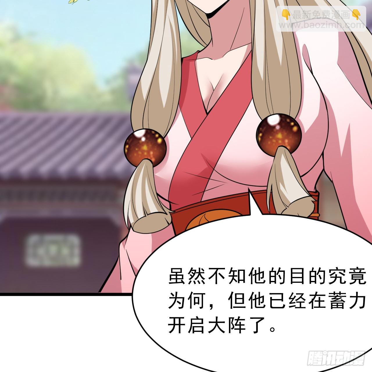 178回-沈凝竹归来(1/2)-第177话