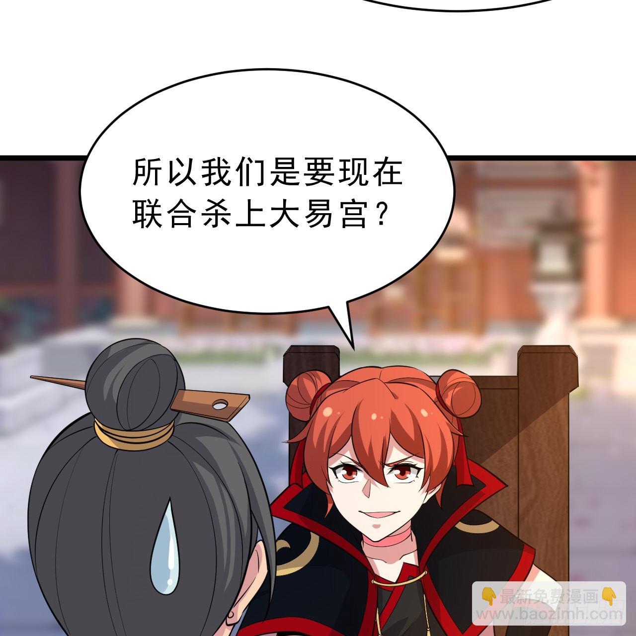 178回-沈凝竹归来(1/2)-第177话