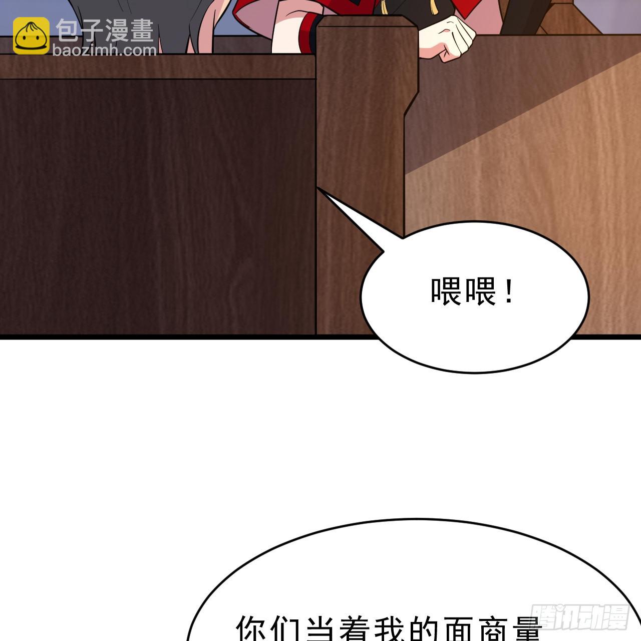 178回-沈凝竹归来(1/2)-第177话