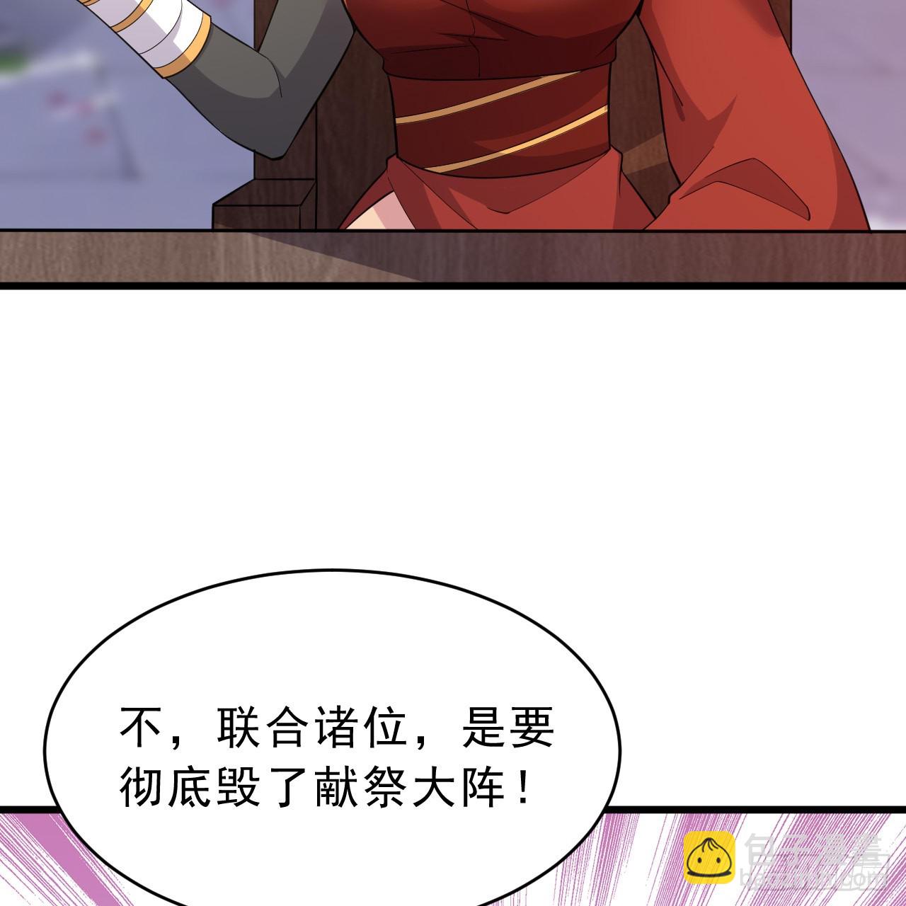 178回-沈凝竹归来(1/2)-第177话