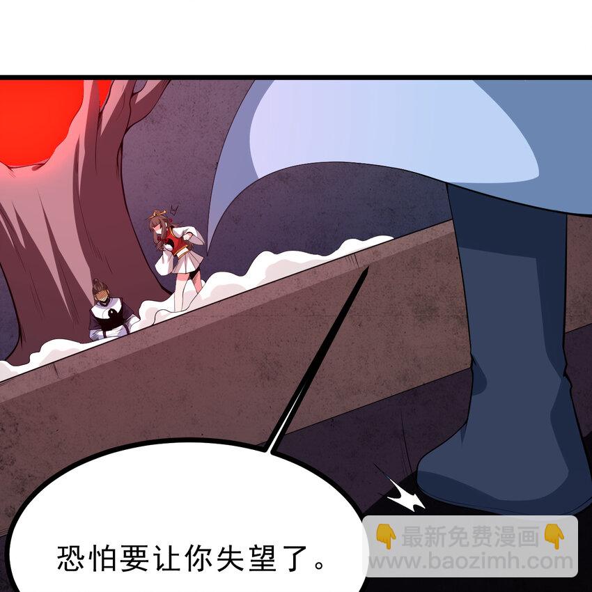 180回 又一次二五仔(1/2)-第179话