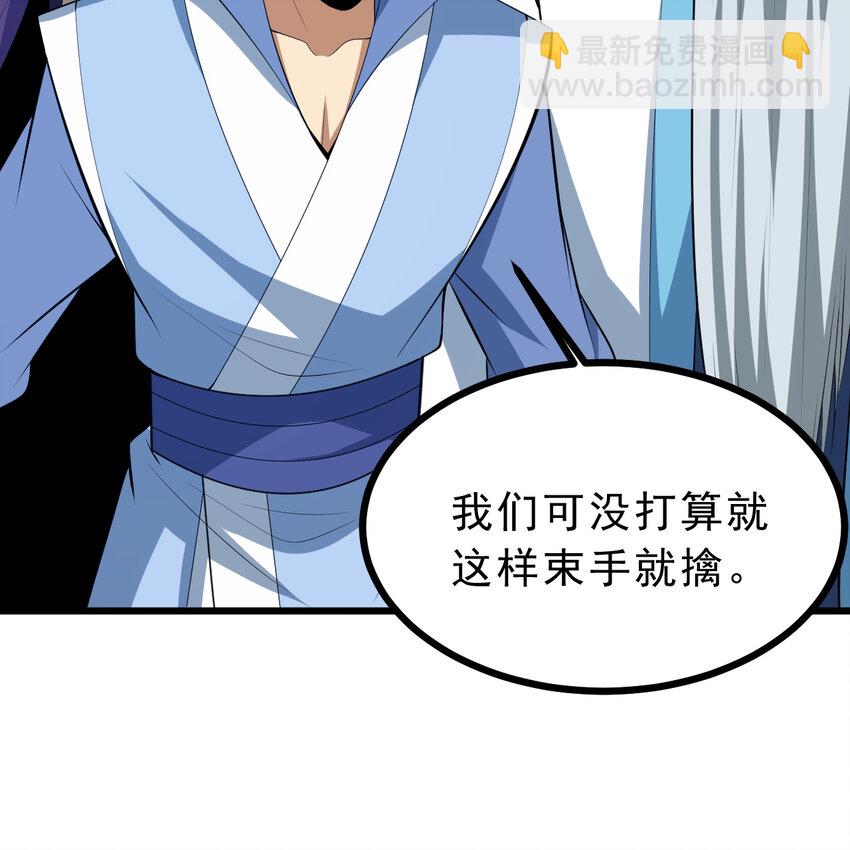 180回 又一次二五仔(1/2)-第179话