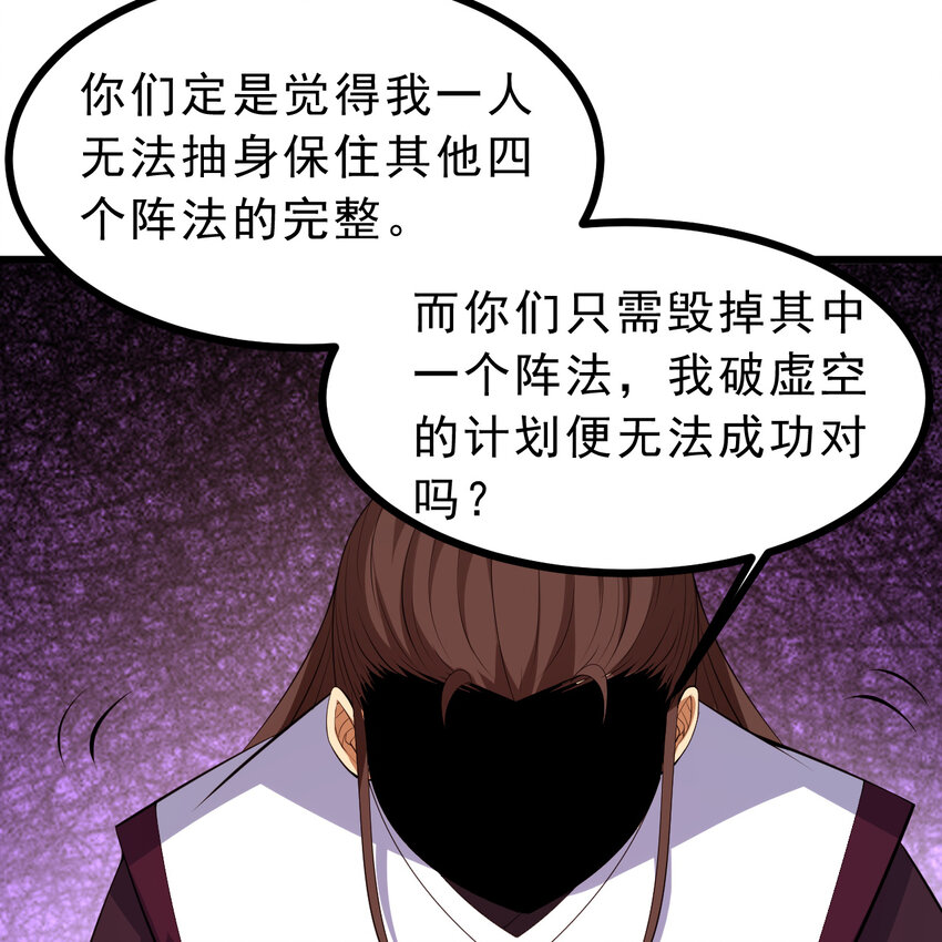 180回 又一次二五仔(1/2)-第179话