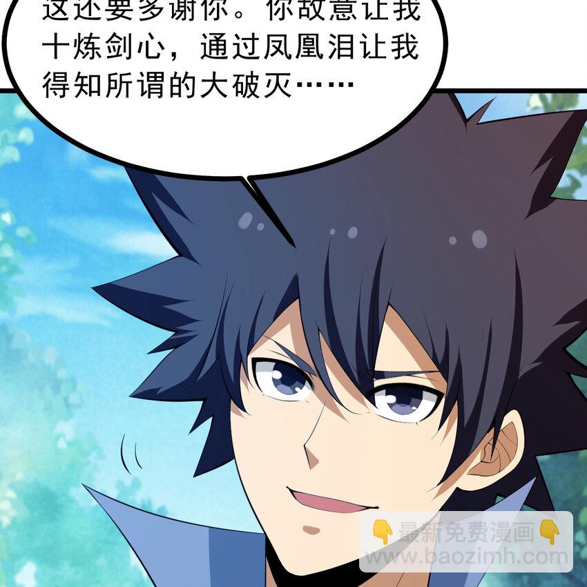 180回 又一次二五仔(1/2)-第179话