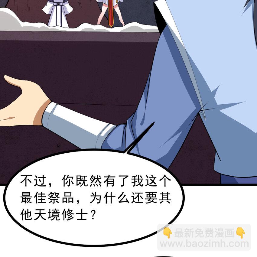 180回 又一次二五仔(1/2)-第179话