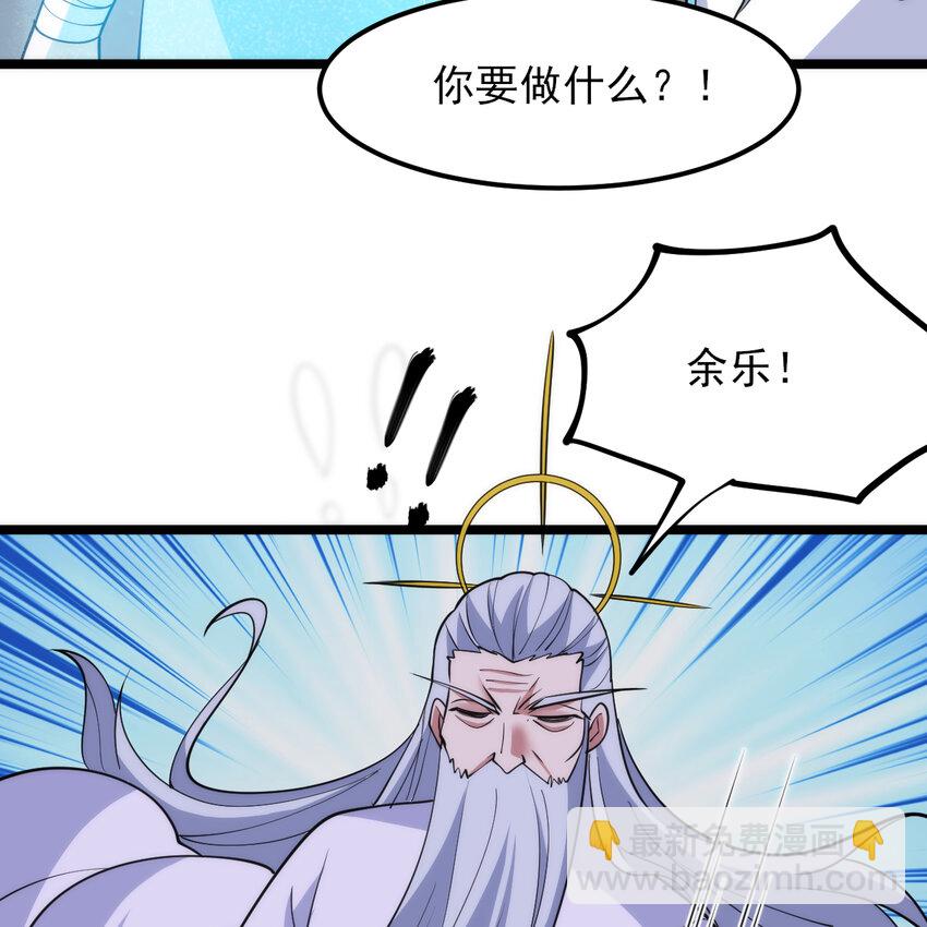 180回 又一次二五仔(1/2)-第179话