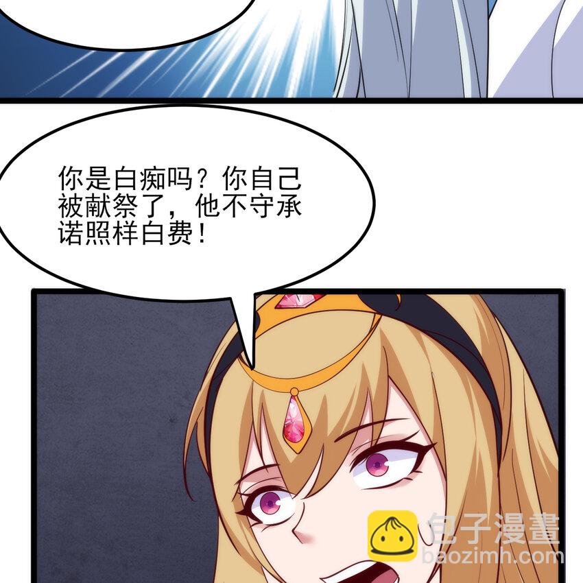 180回 又一次二五仔(1/2)-第179话