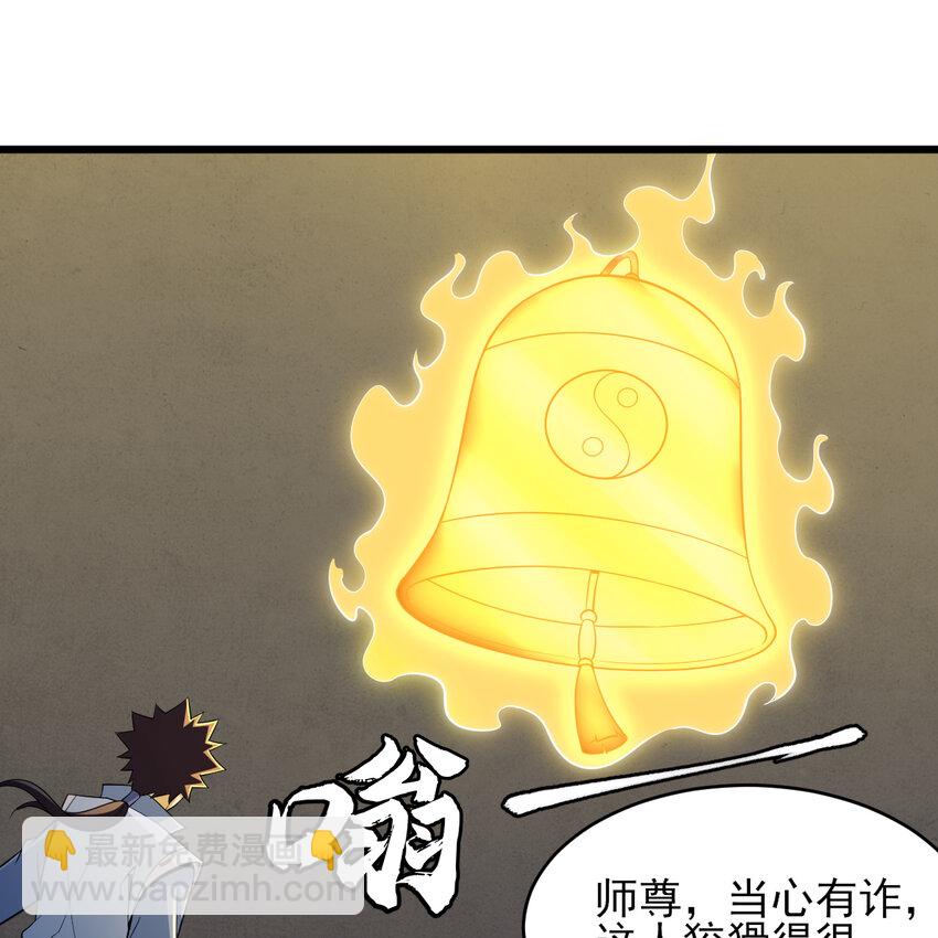 180回 又一次二五仔(1/2)-第179话