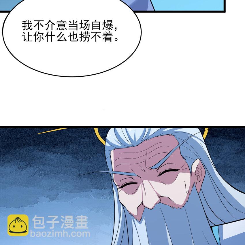 180回 又一次二五仔(1/2)-第179话