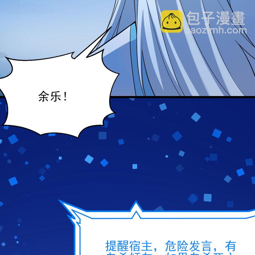 180回 又一次二五仔(1/2)-第179话