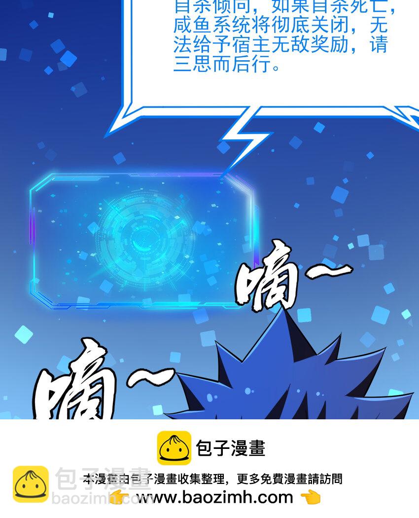 180回 又一次二五仔(1/2)-第179话