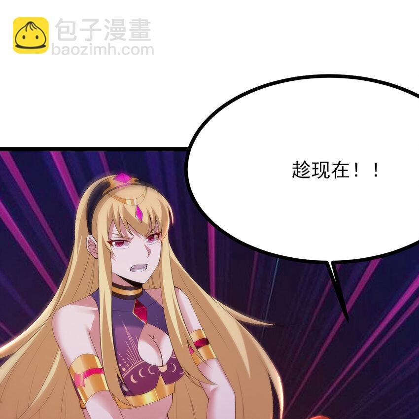 182回 七剑合一(1/3)-第181话