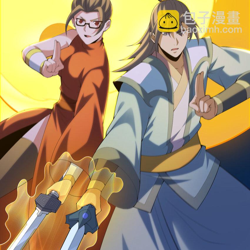 182回 七剑合一(1/3)-第181话