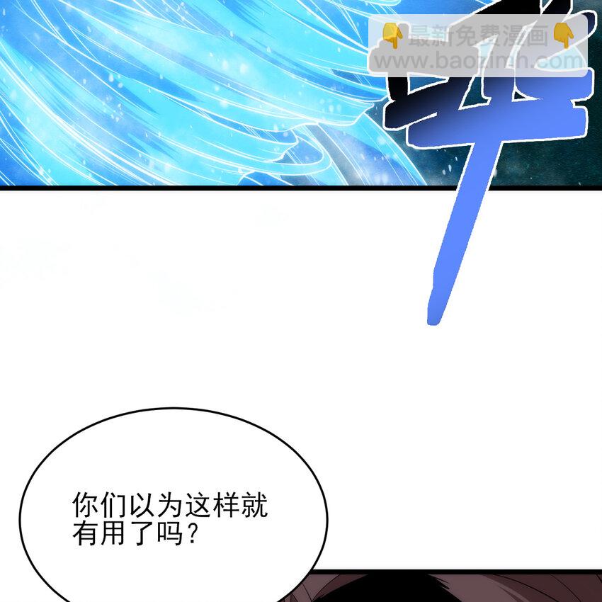 182回 七剑合一(1/3)-第181话