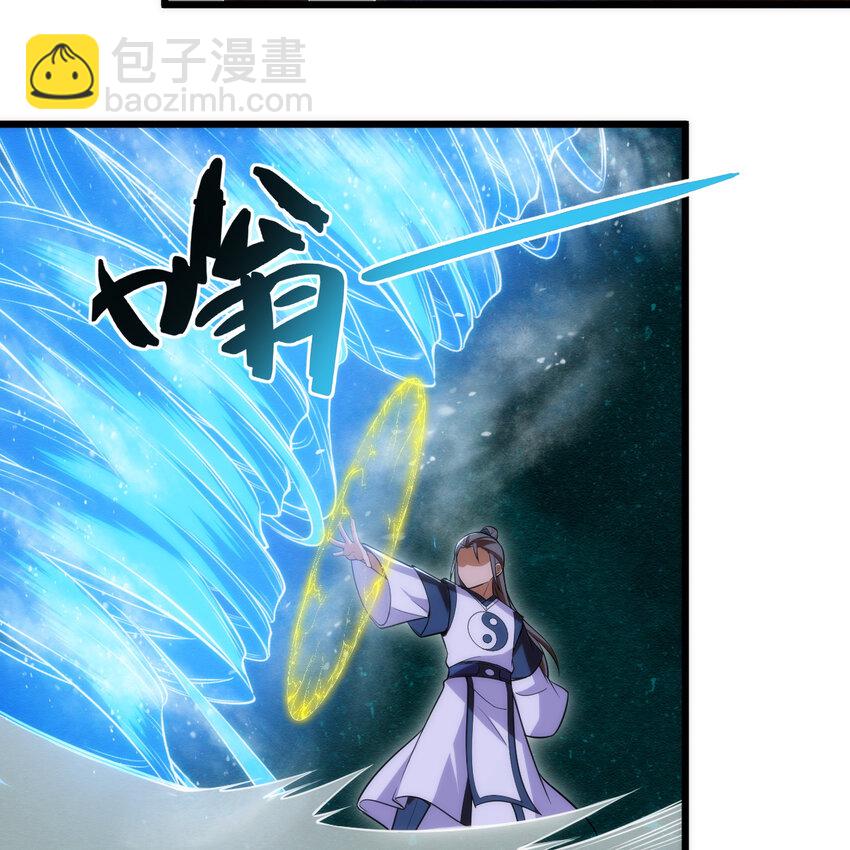 182回 七剑合一(1/3)-第181话
