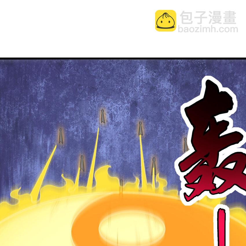 182回 七剑合一(1/3)-第181话