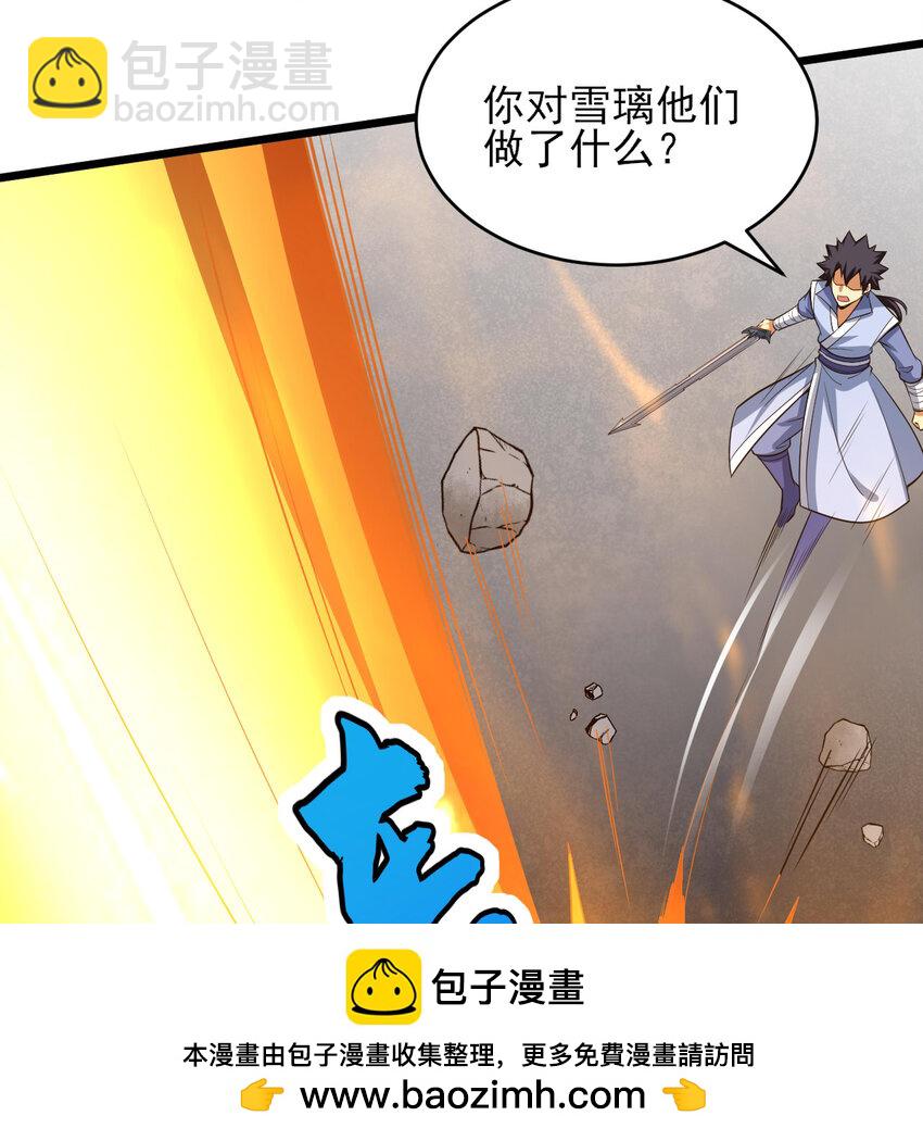 182回 七剑合一(1/3)-第181话