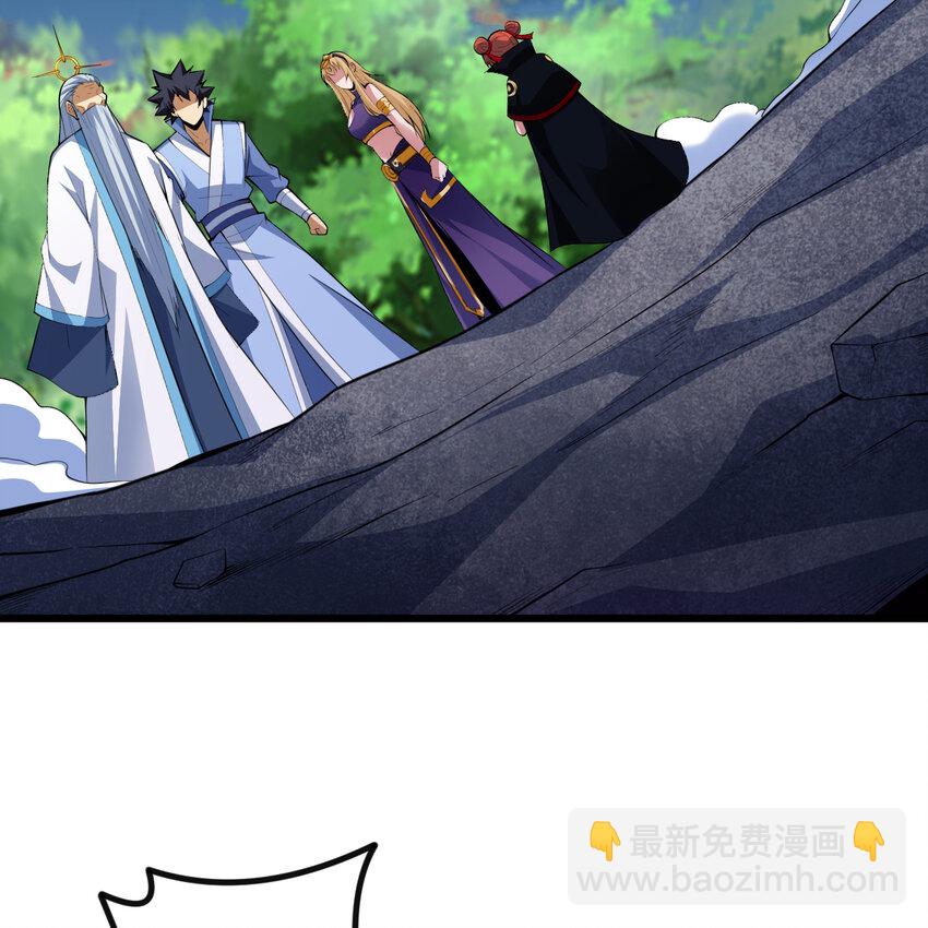 184回 师父，你又找到我了(1/2)-第183话