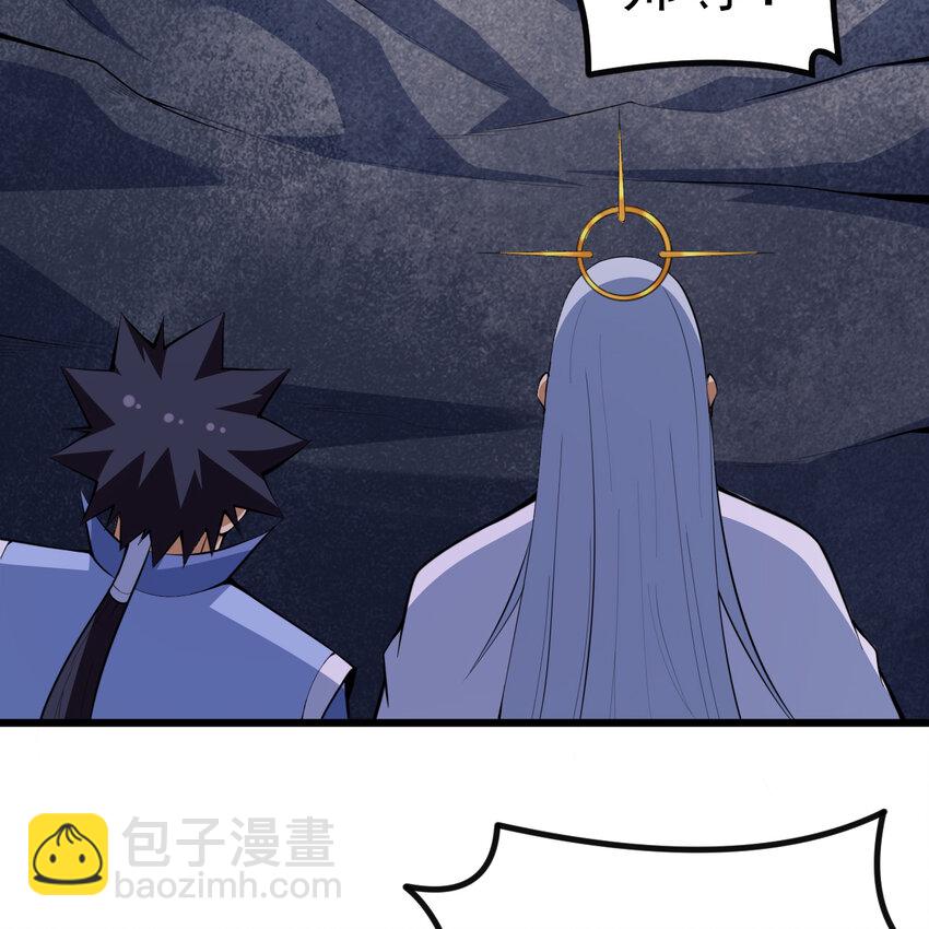 184回 师父，你又找到我了(1/2)-第183话
