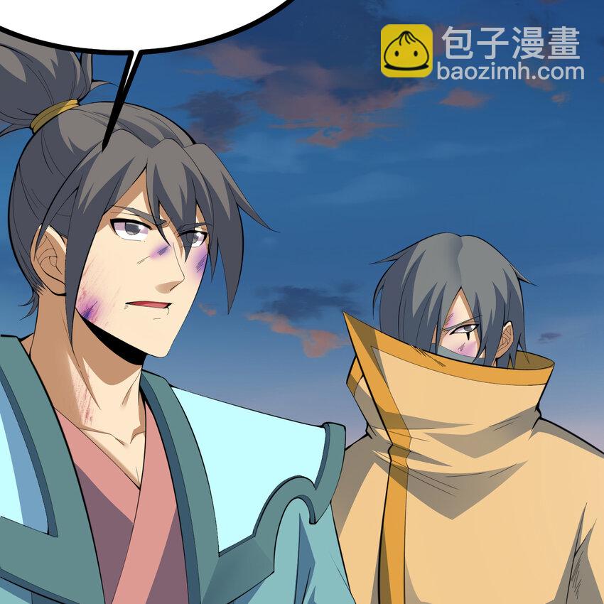 184回 师父，你又找到我了(1/2)-第183话