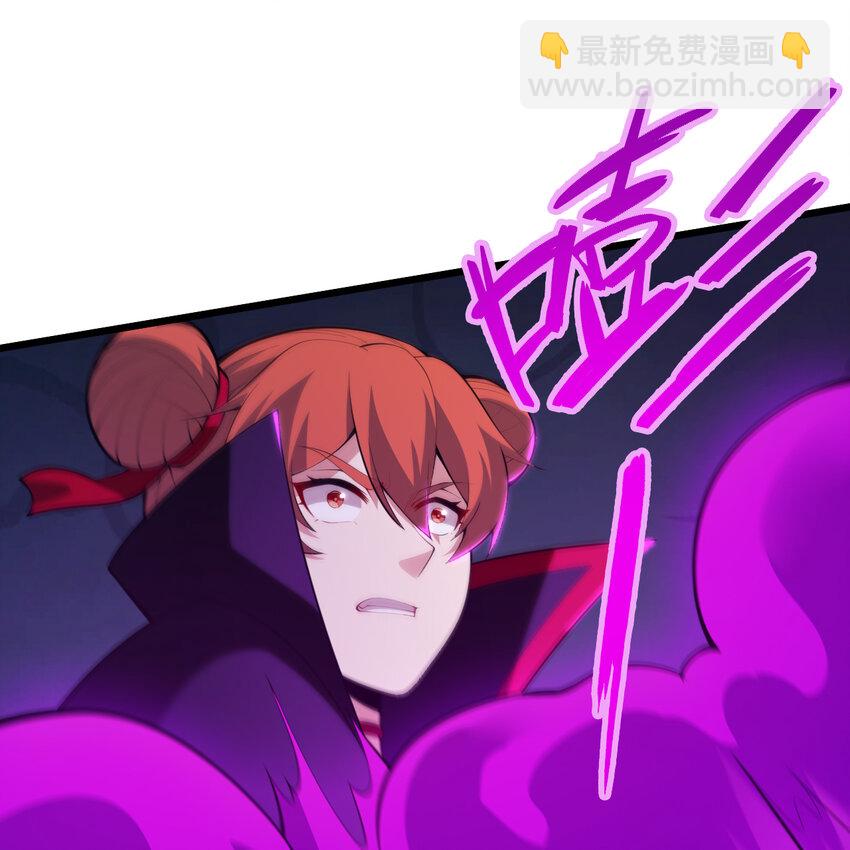 184回 师父，你又找到我了(1/2)-第183话