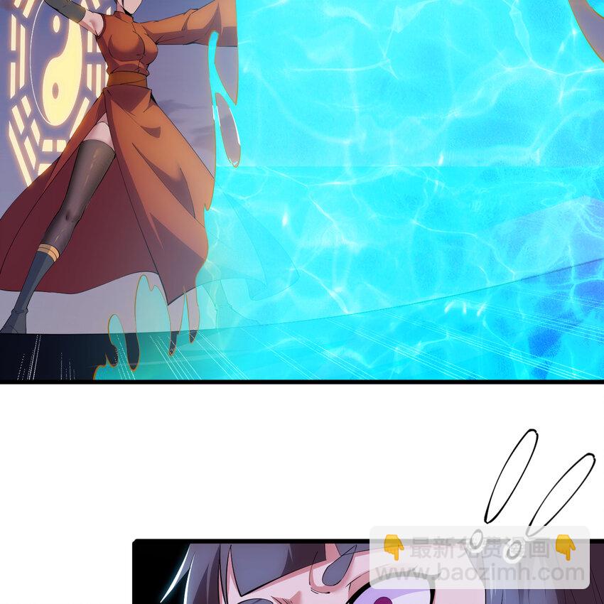 184回 师父，你又找到我了(1/2)-第183话