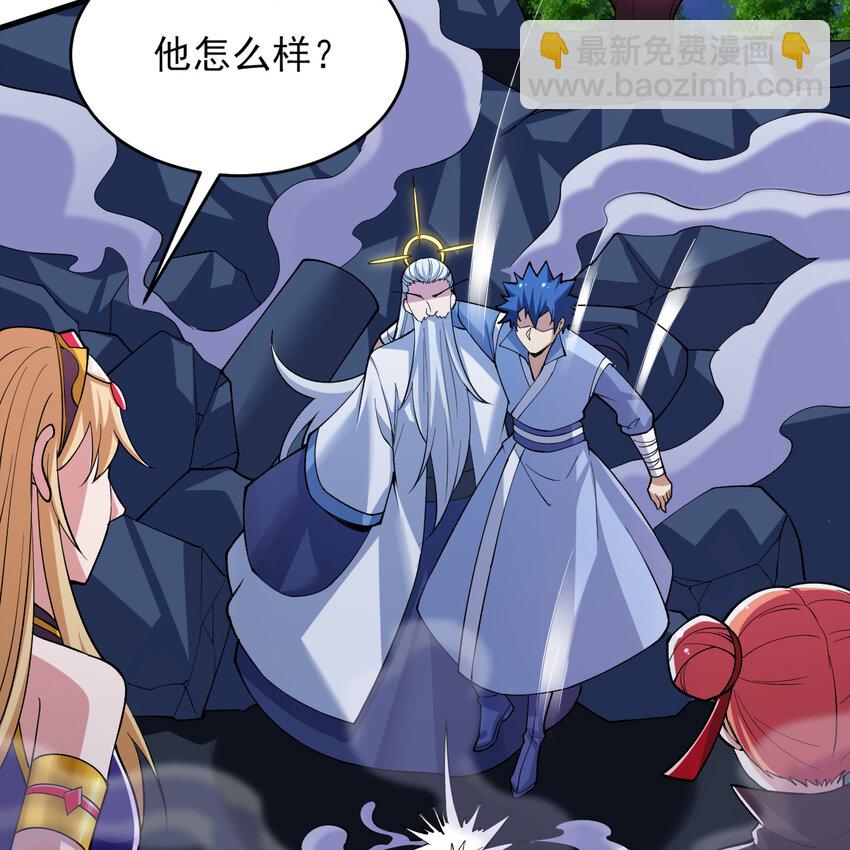 184回 师父，你又找到我了(1/2)-第183话