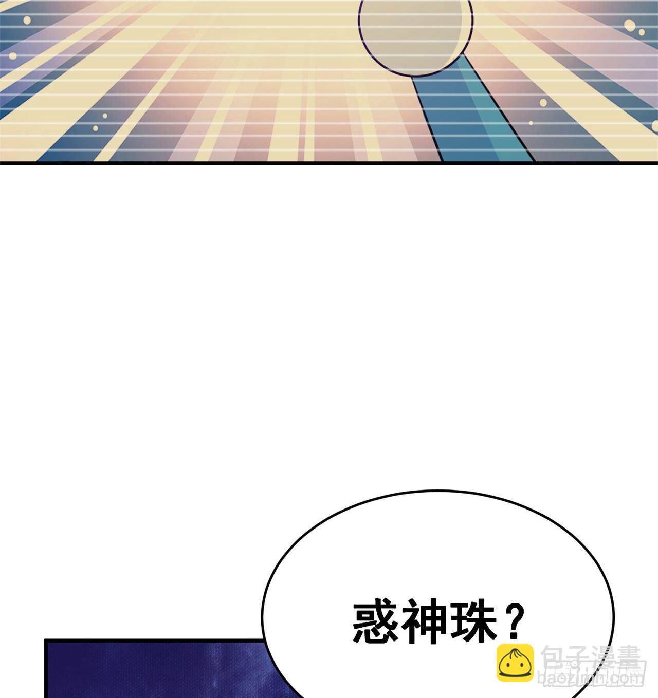 19回-人工呼吸(1/2)-第15话