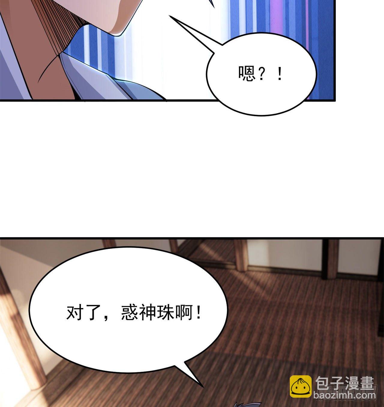 19回-人工呼吸(1/2)-第15话