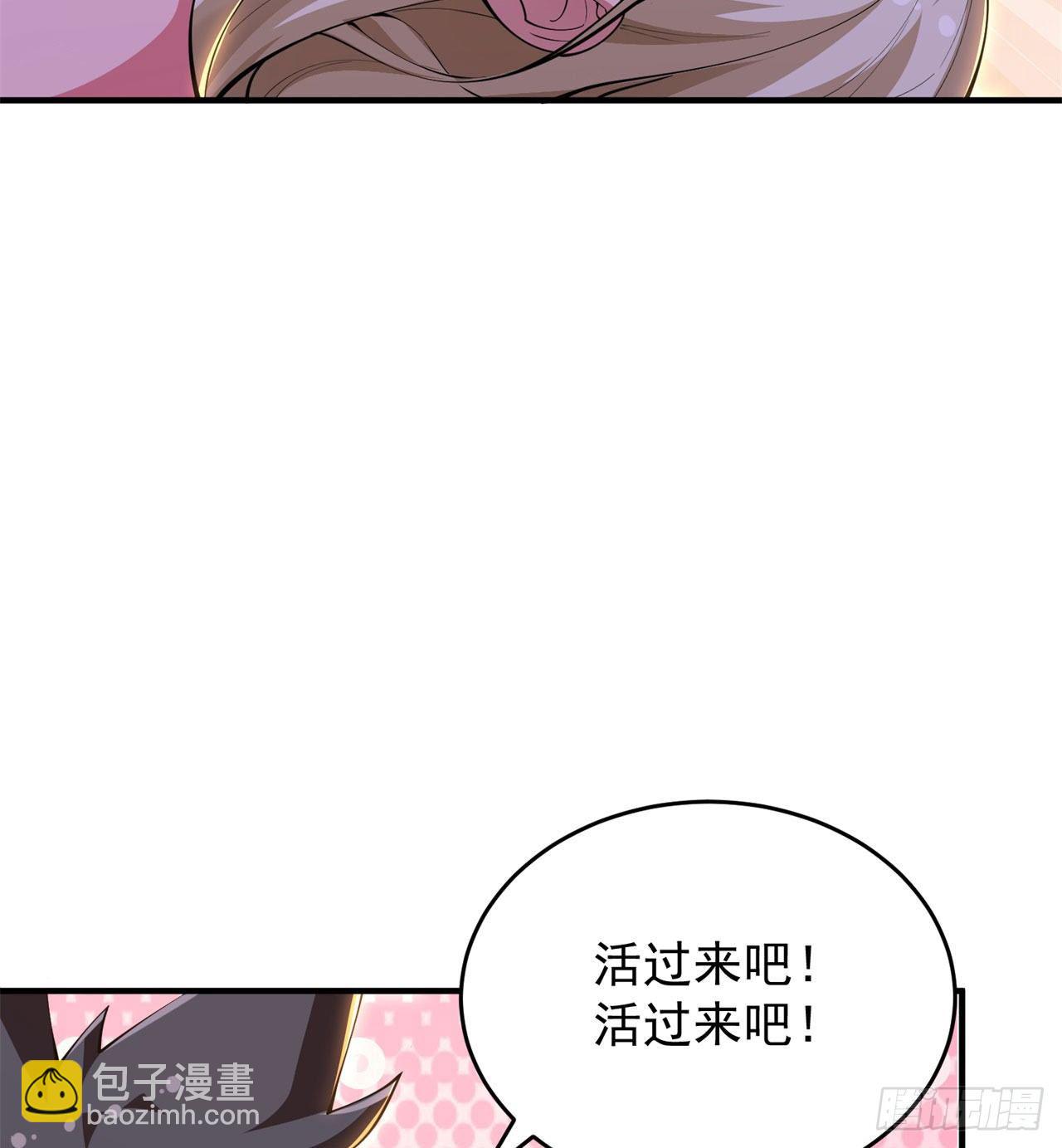 19回-人工呼吸(1/2)-第15话