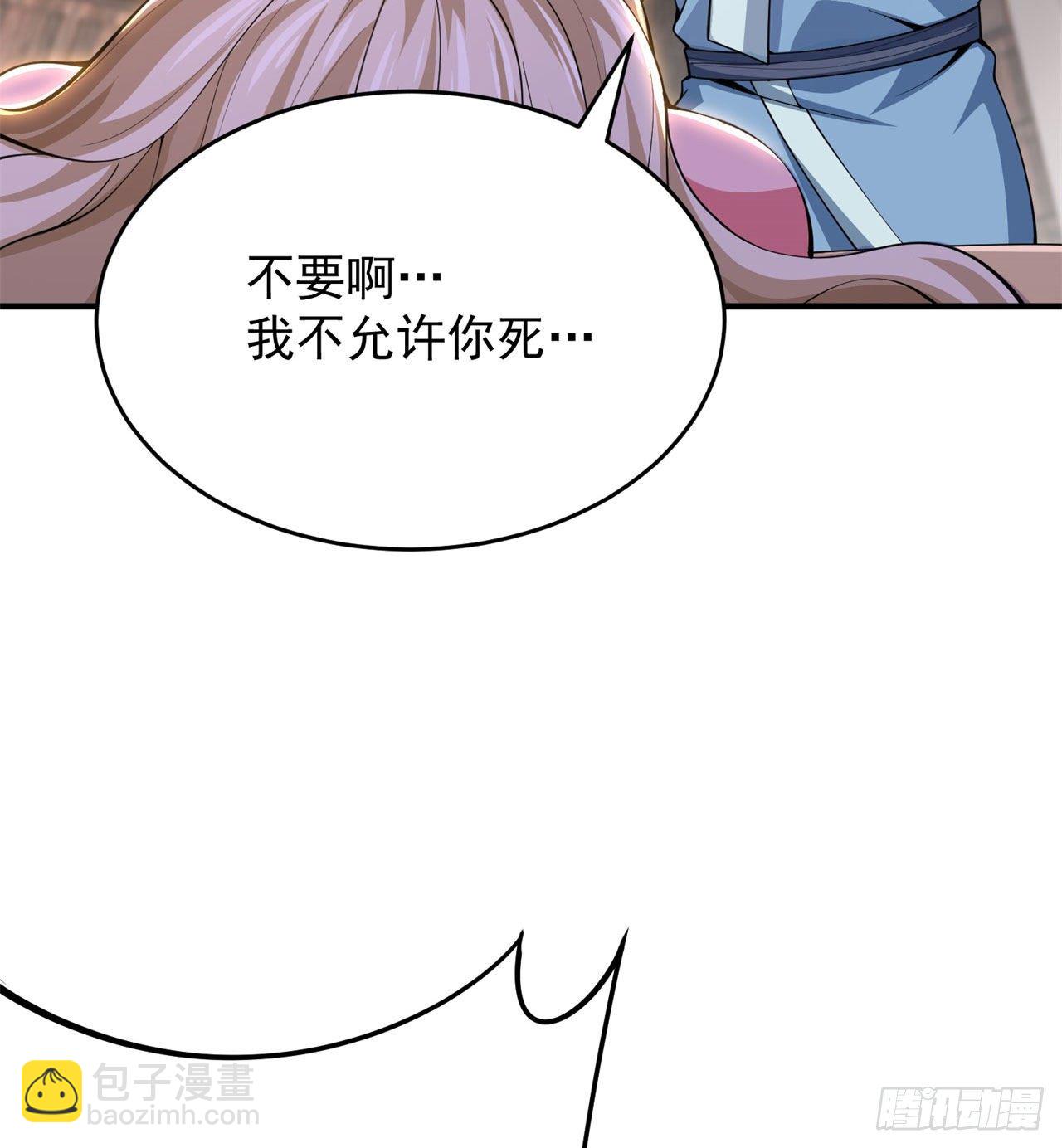 19回-人工呼吸(1/2)-第15话