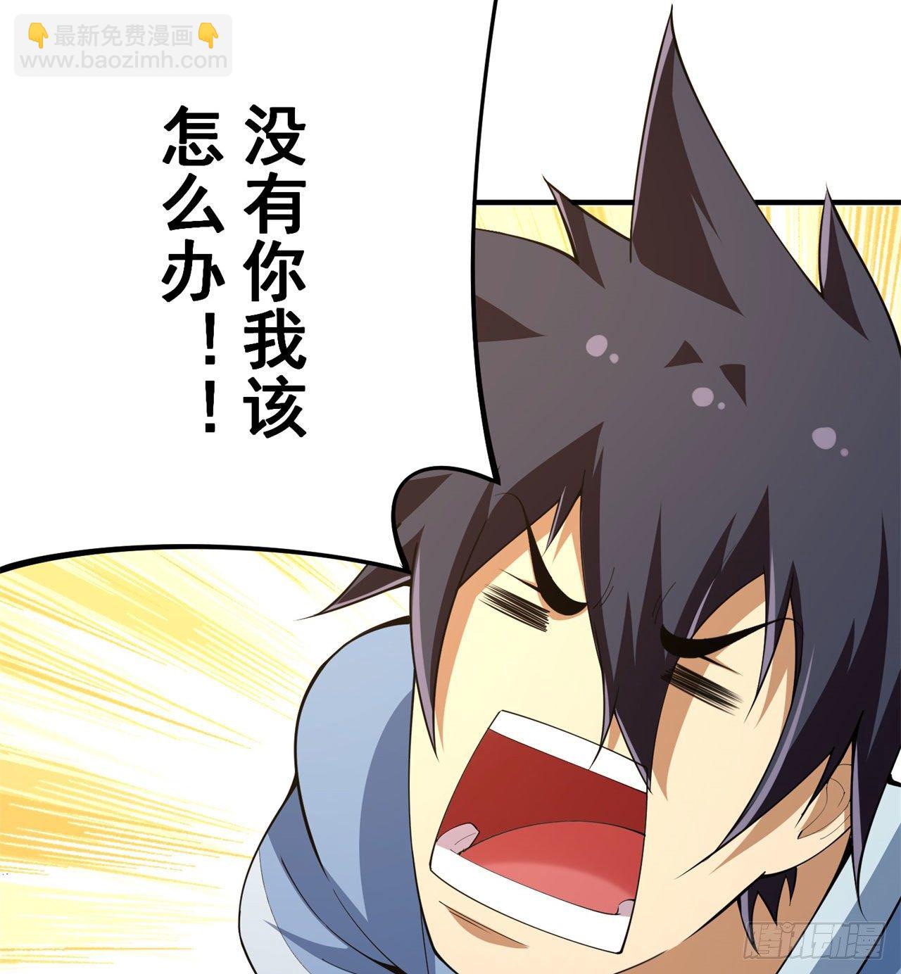 19回-人工呼吸(1/2)-第15话