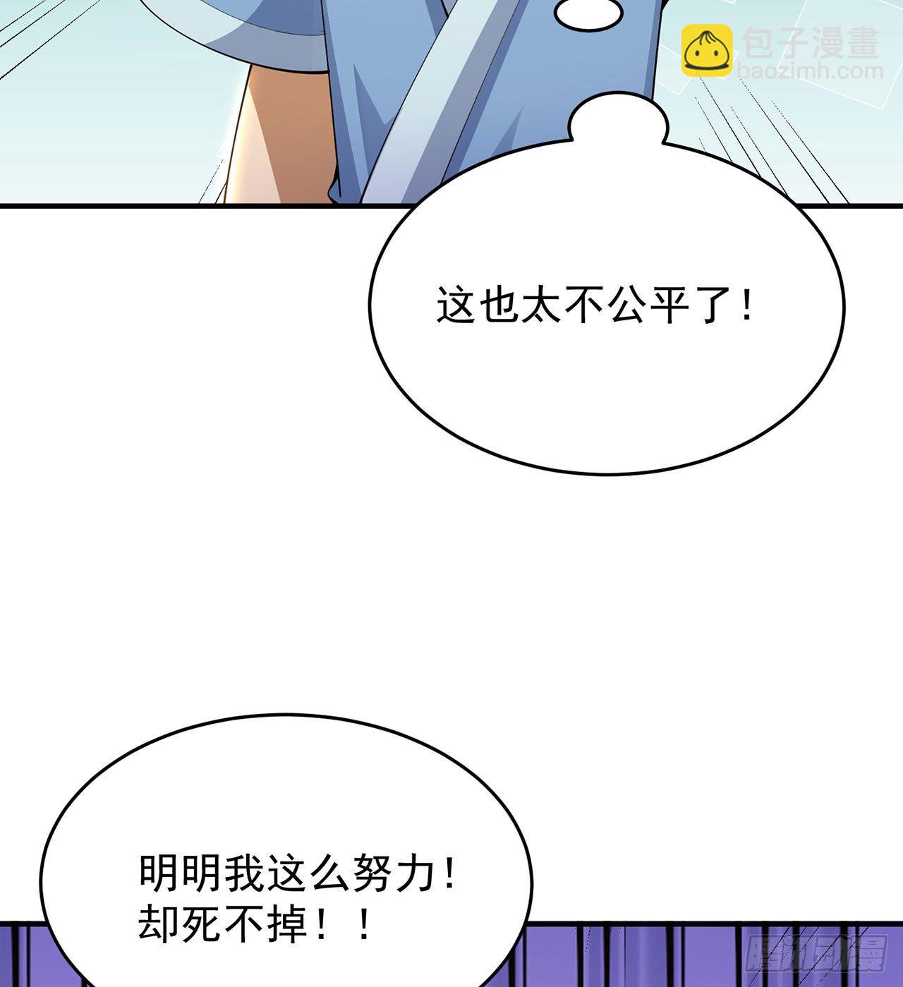 19回-人工呼吸(1/2)-第15话