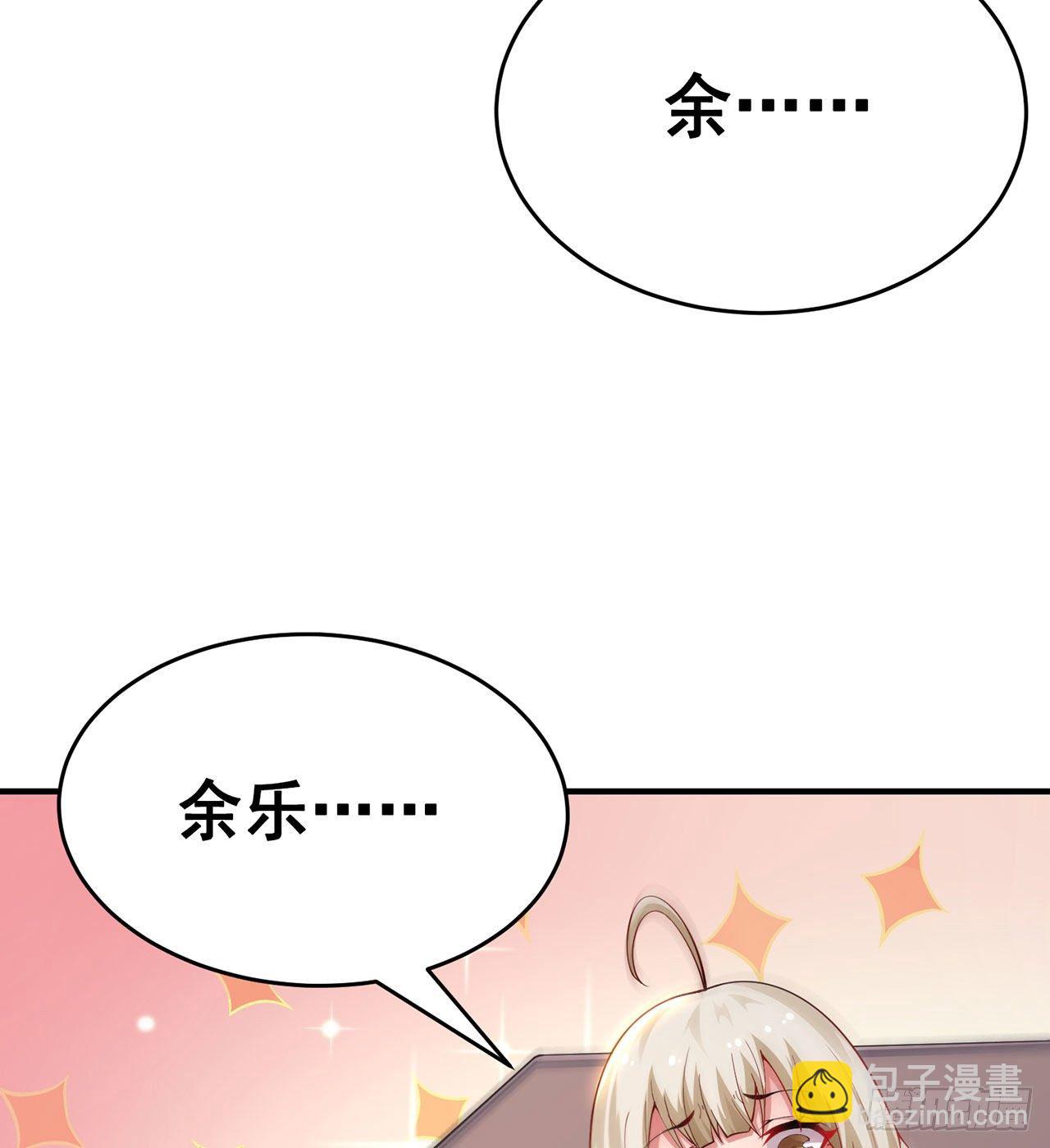 19回-人工呼吸(1/2)-第15话