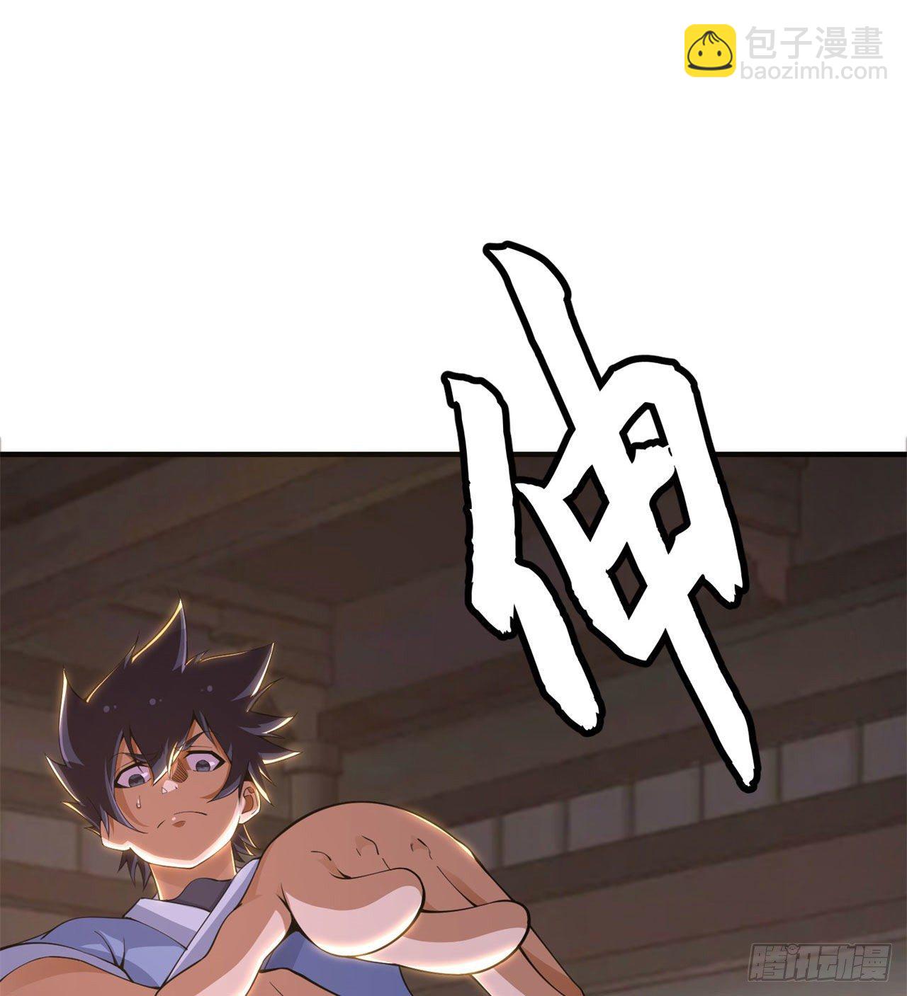 19回-人工呼吸(1/2)-第15话