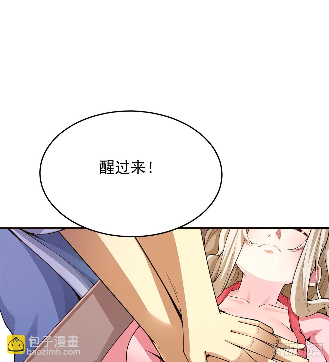 19回-人工呼吸(1/2)-第15话