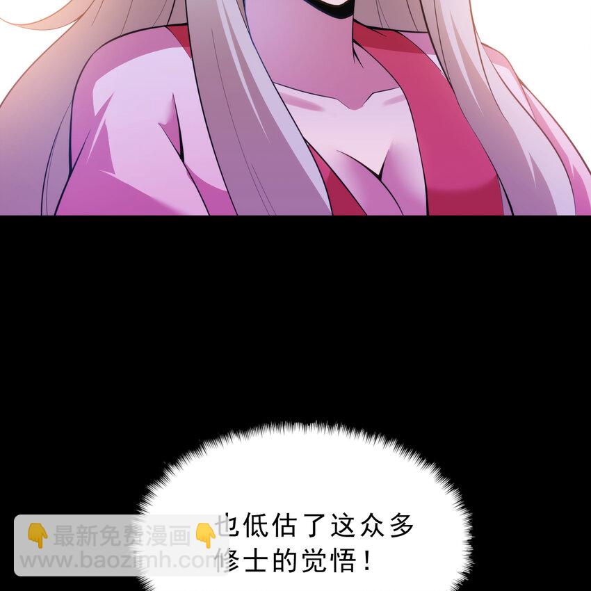 186回 你不懂人心(1/2)-第185话