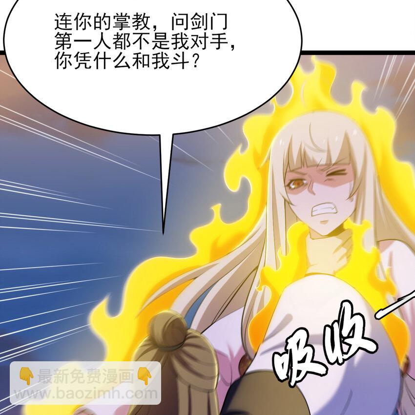 186回 你不懂人心(1/2)-第185话