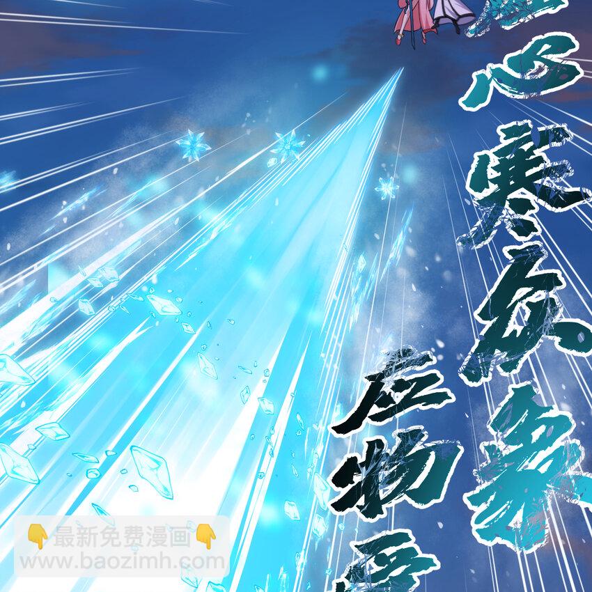 186回 你不懂人心(1/2)-第185话