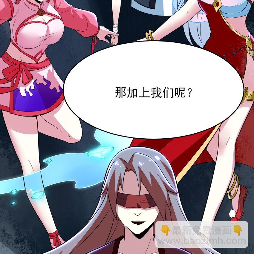 186回 你不懂人心(1/2)-第185话
