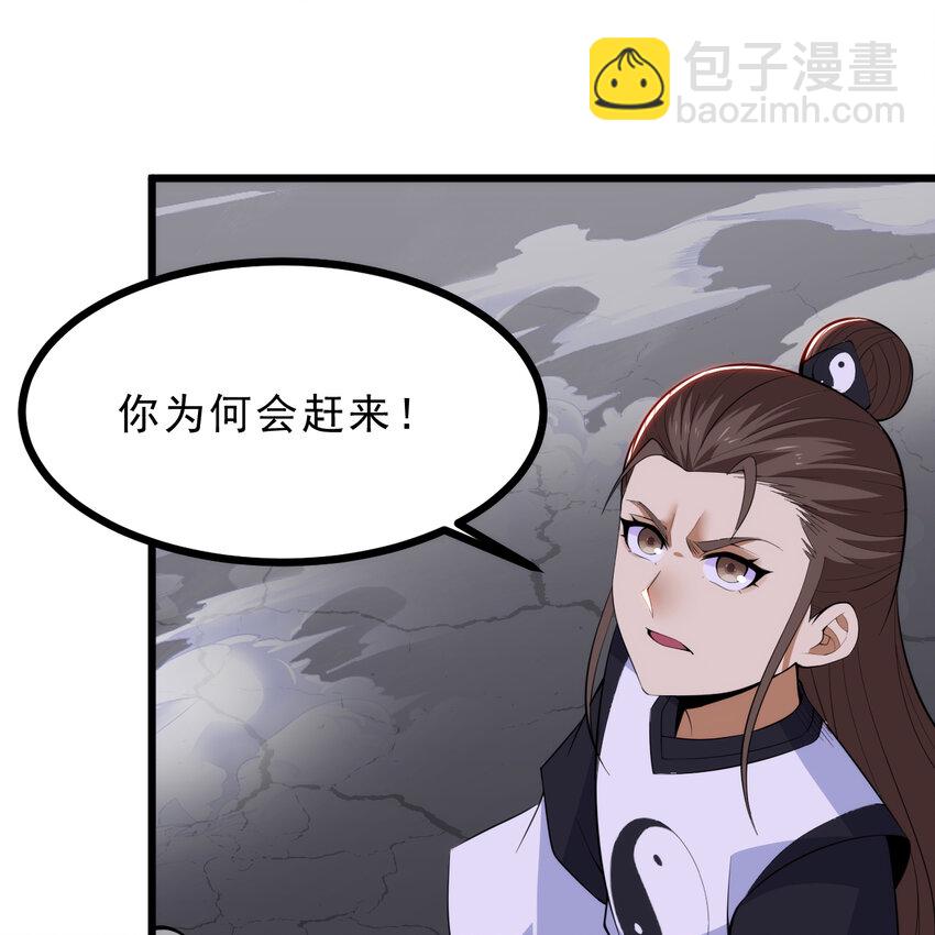 186回 你不懂人心(1/2)-第185话