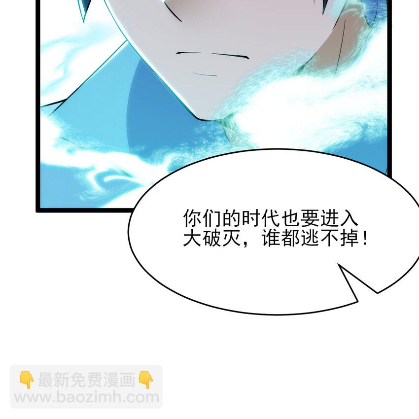 188回 道统犹在！(1/5)-第187话