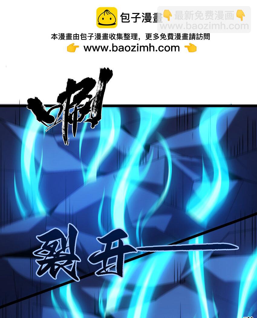 188回 道统犹在！(1/5)-第187话