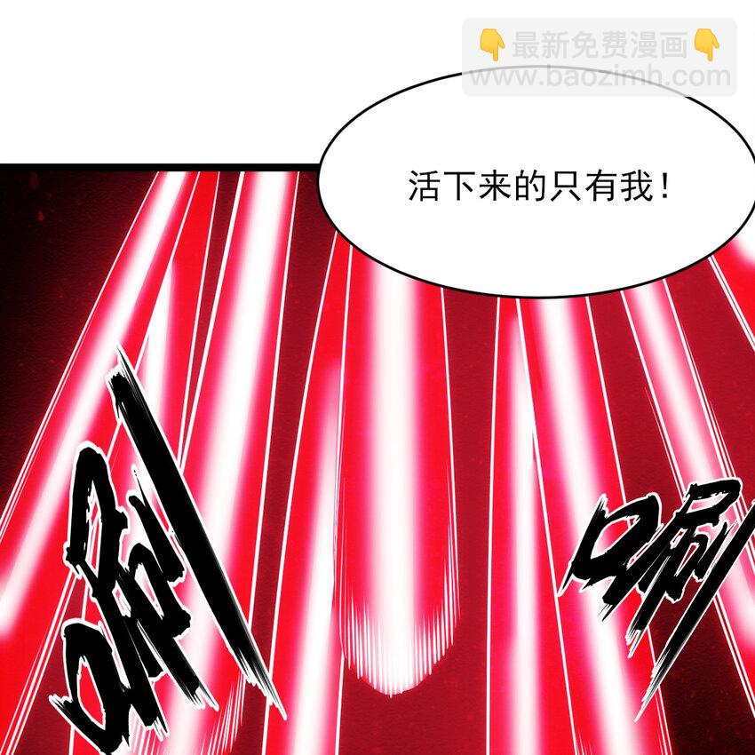 188回 道统犹在！(1/5)-第187话