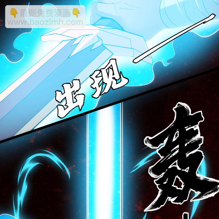 188回 道统犹在！(1/5)-第187话