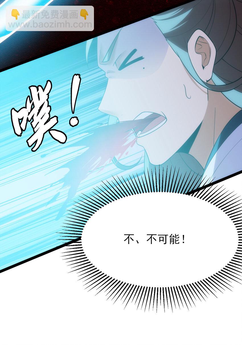 188回 道统犹在！(1/5)-第187话